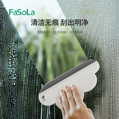 FaSoLa home bathroom glass defogging mini scraper washbasin cleaning and water removal can hang wiper