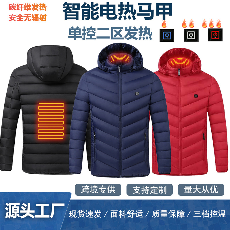 跨境碳纤维加热发热服USB电加热二区棉服单控三挡调温厂家批发