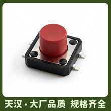 �p�|�_�P12x12&times;4-19�NƬ���I4�_�h���͸ߜ�΢���_�P��������[�R