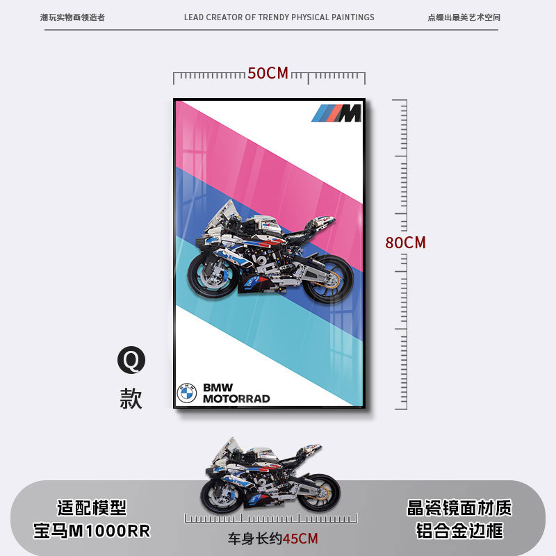 Bloques de construcción en la pared Pintura física tridimensional Modelo de carreras 2025 Edición de marcos de fotos Dormitorio de niños Colgante de cabecera de cama para niños