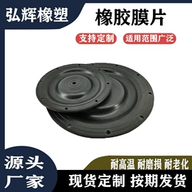 其他橡胶制品;缓冲垫;工业橡胶