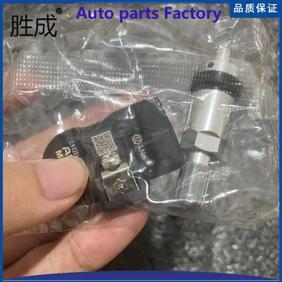 Applicable to Daotong tire Tire pressure monitoring system