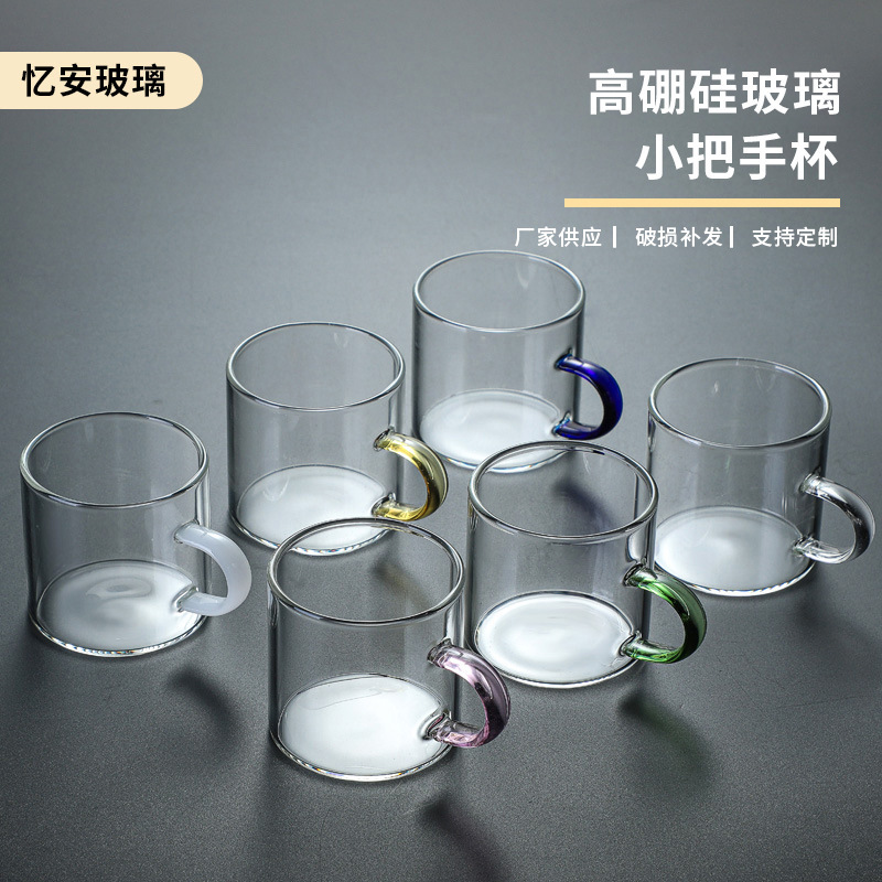 High Borosilicate Transparent Glass Single Layer Color Handle Home Office Small Capacity and Tea Cup Small Cup Small Handle Cup