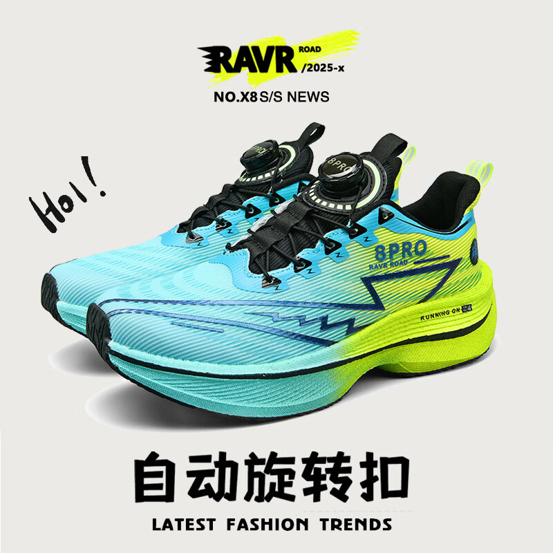 Red Rabbit 8pro Children's sneaker Non-slip Breathable New Style Rotor Button Youth Sports Test Racing Carbon Plate Running Shoes for Women