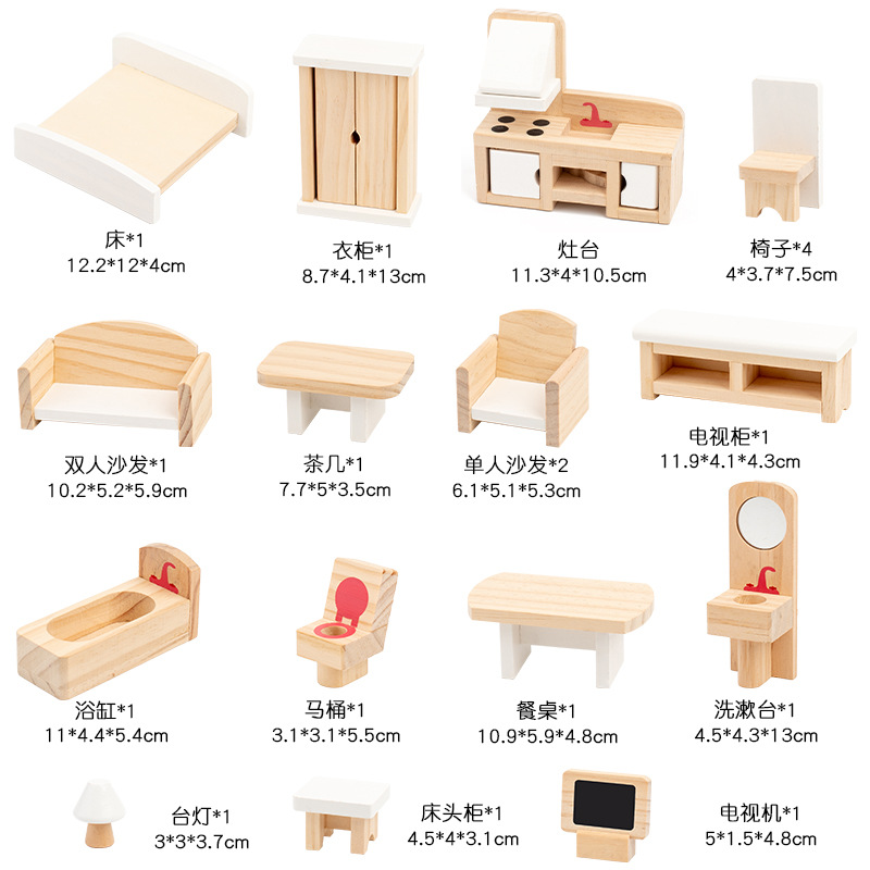 Simulación de niños transfronterizos pequeños muebles de madera maciza modelo de muñeca sala de accesorios de escena juego de juguetes de puzzle