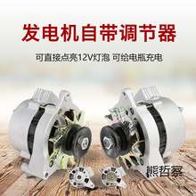 ��܇�R�������C�����r�L��݆܇12V14V����ֱ���a���l늙C����