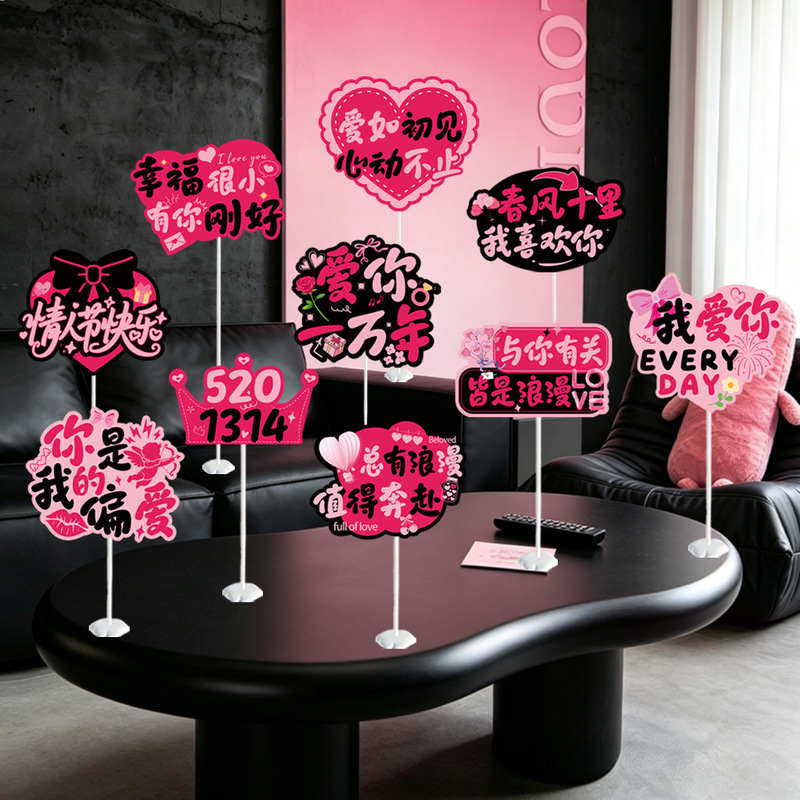 Chinese Valentine's Day hand-held sign, desktop decoration, shopping mall event, romantic atmosphere, photo prop, desktop stand decoration