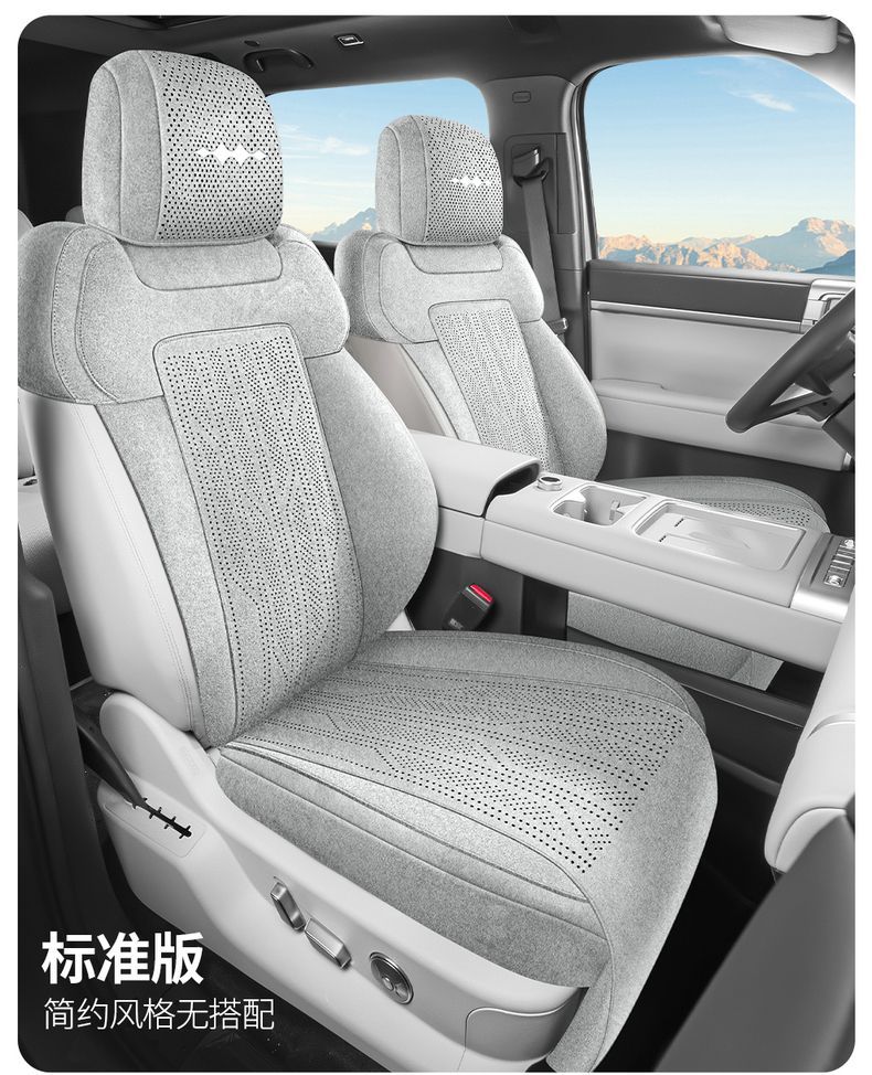 Car Seat Cushion for Fangchengbao Titanium 3 Ramus Saddle Pad, Custom-Fit for Specific Vehicles, All-Season Universal Car Interior Accessory Seat Cover