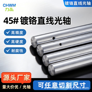 CHWMֱ�����S��܉�S��Ӳ�S�ӹ���t������U�Ӳ�t��̼䓹��SLCSL