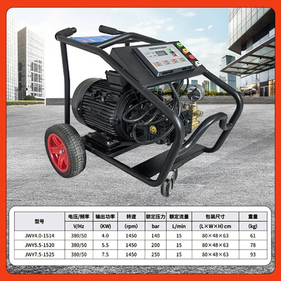 Industrial Cleaning, Specialized for Cleaning Chicken | Car washing machine