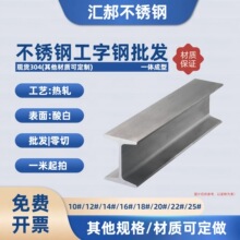 H�����304 316l���P䓹����20A 200X100X6X10 20B 200X100X8X10