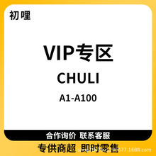 A01-A100���������ģ������̳���