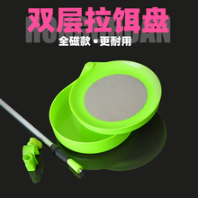 泓川全磁强磁钓箱钓椅饵料盘两层拉丝盘钓鱼拉饵盘渔具批发