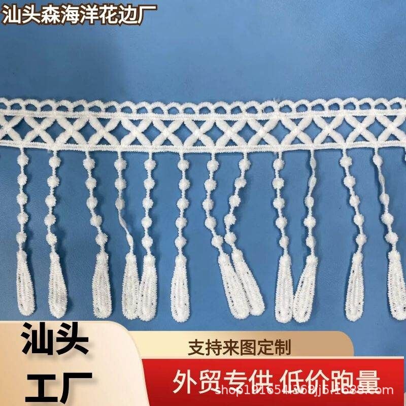 White Tassel Water-Soluble Milk Silk Embroidery Lace Trim Accessories for Handmade DIY Clothing, Skirt Hems, and Curtain Decorations