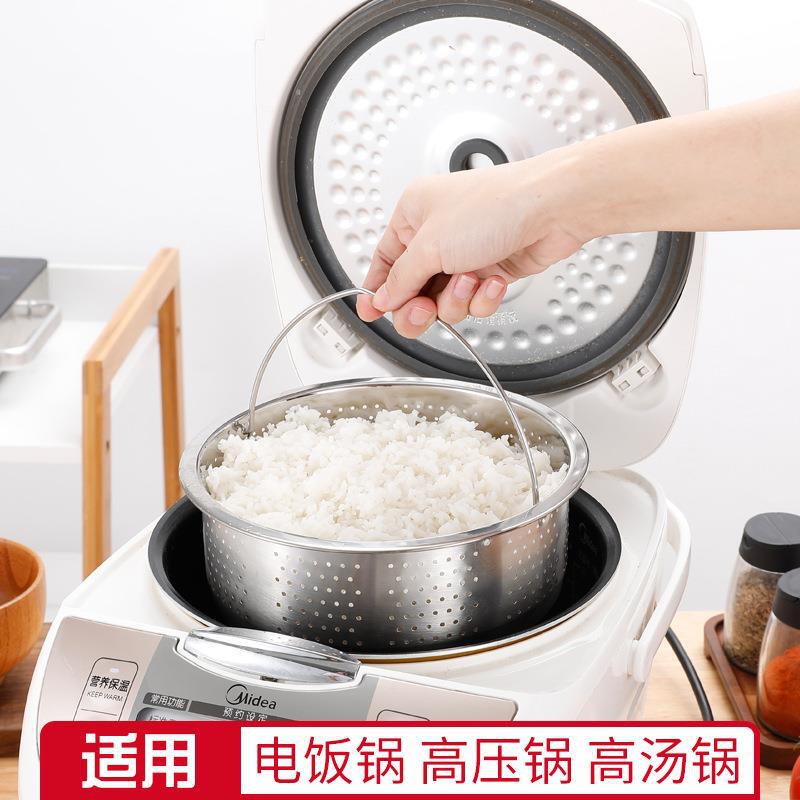 304ステンレス炊饭器の炊饭器のスマート炊饭器の炊饭器の炊饭器の炊饭器の電気圧力鍋の蒸し器の蒸し台|undefined