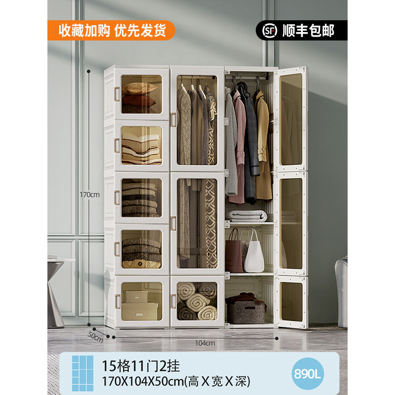 Instalación libre armario simple hogar dormitorio simple moderno de plástico plegable gabinete de alquiler de la habitación image 9