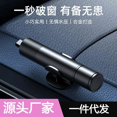 Car Escape Emergency Window Breaking Hammer Second Seat Belt Cutting Artifact Multifunctional 2-in -1 Quick Window Breaking Escape Tool