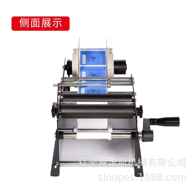 安阳MT-30手动圆瓶贴标机 塑料瓶玻璃瓶手摇贴标机手动透明