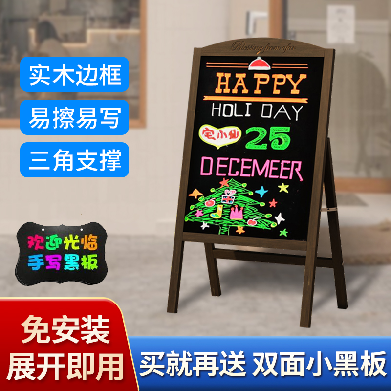 广告牌展示牌  门口小黑板店铺用摆摊商用手写发光写字板荧光板