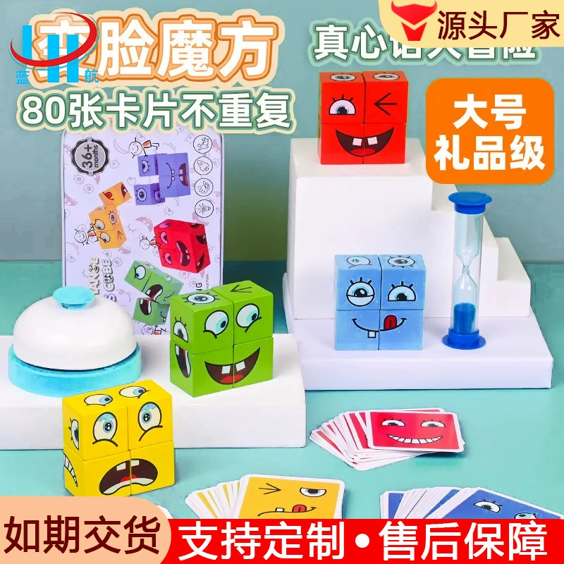 Rubik's cube, children's constructor, interactive intellectual smart toy, variable smart set for training, for children and parents, science and technology