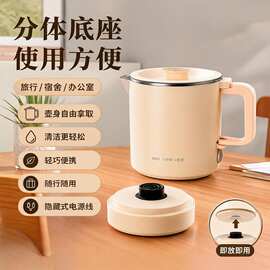 不锈钢可折叠便携式电烧水壶宿舍煮面锅出差旅行水壶ZD09