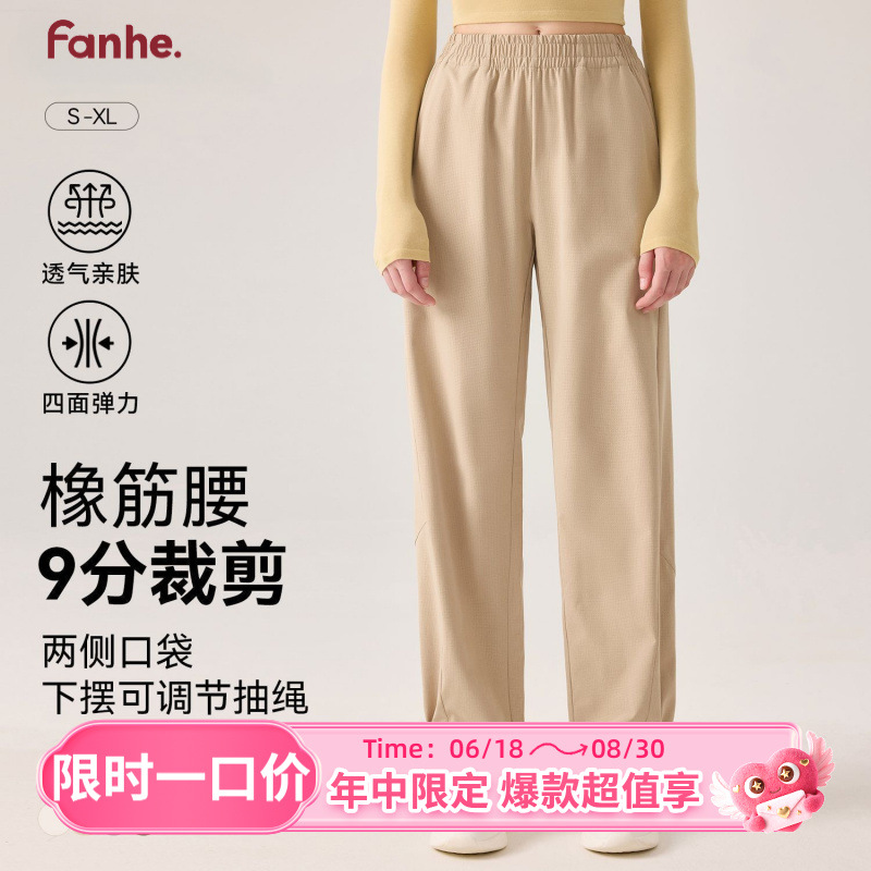 [Precio de un bocado] pantalones casuales de cintura alta y colgante para mujeres, suave y delgada, se pueden usar pantalones deportivos para mujeres image 1