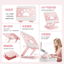 手机支架;蓝牙音箱;手机自拍杆