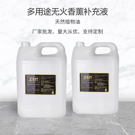 香薰;香薰机;空气清新