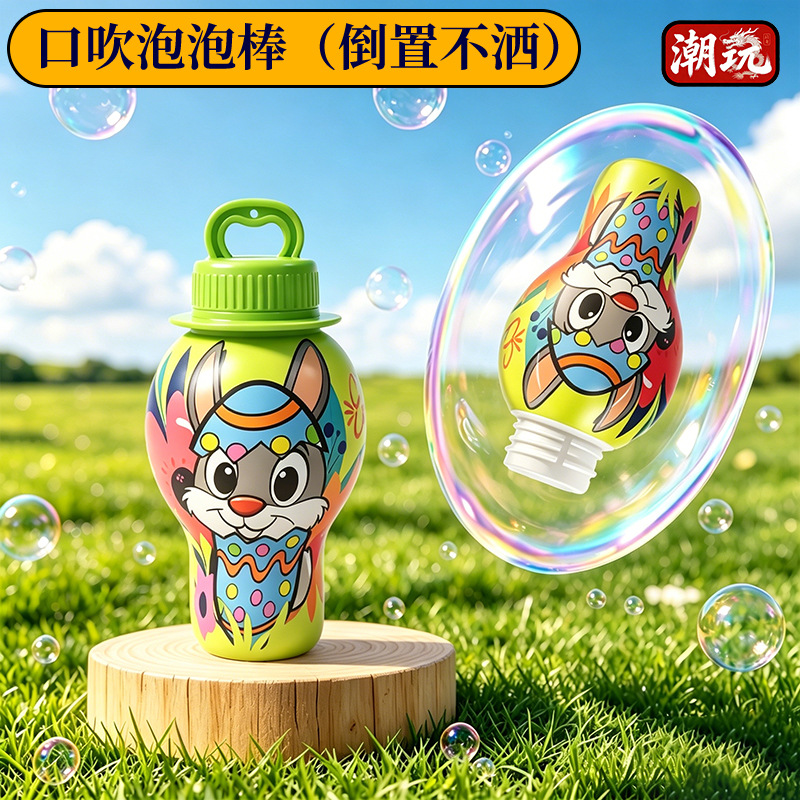 Los niños de verano no rocían líquido lindo helado botella de burbujas agua de burbujas para bebés juguetes de burbujas al aire libre al por mayor