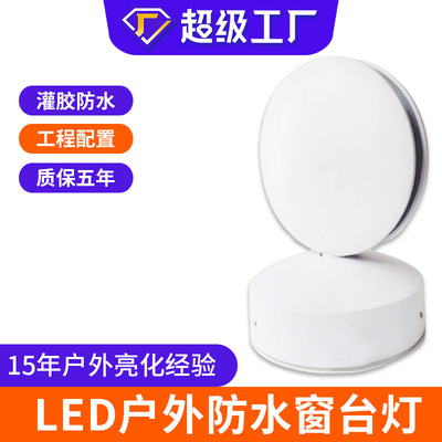 定制楼体led窗台灯户外防水线条走廊轮廓光束灯酒店KTV过道灯具