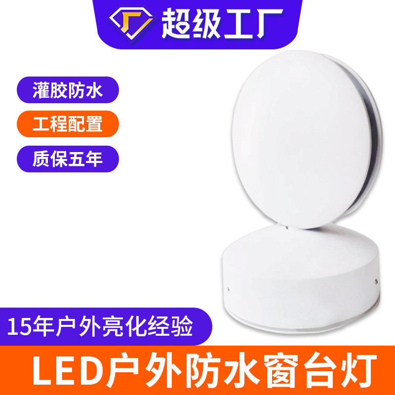 定制楼体led窗台灯户外防水线条走廊轮廓光束灯酒店KTV过道灯具