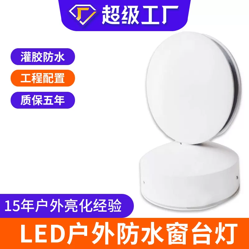 定制楼体led窗台灯户外防水线条走廊轮廓光束灯酒店KTV过道灯具