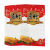 new pattern dried food Bag Yuba Packaging bag Bean Curd 5001 Yuba plastic bag Self sealing bag gift Bag