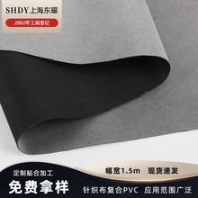 ��]ᘿ����ͺ�PVC��ˮ��⿵����Ʒ�\���o��TPUĤ�ѷe���ͺϲ�