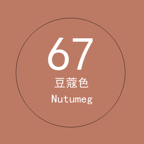 67 cardamom 2.7× 5m