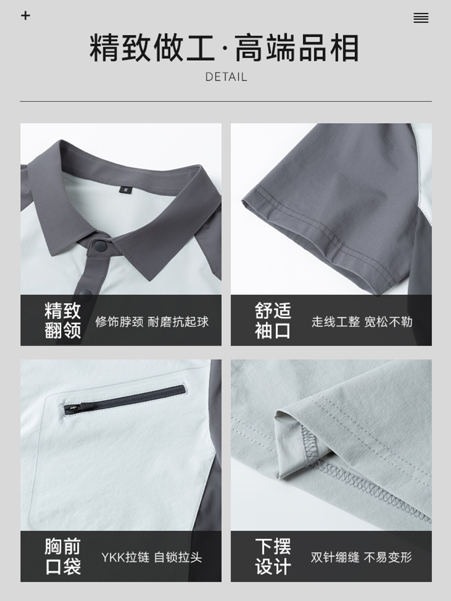 Camiseta de solapa de alta gama con costuras para hombre, ropa de polo, deportes de seda de hielo de golf, camisa de polo de manga corta de secado rápido, personalizada