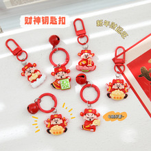 春节财神爷系列铃铛钥匙扣创意国潮小礼品五路财神来运财包包挂件