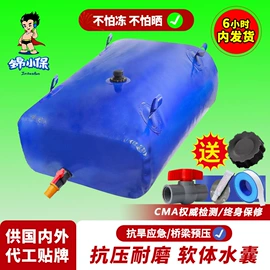 沼气设备;袋状塑制品;钢结构