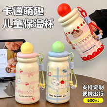 可爱萌趣保温杯女高颜值便携吸管保温水杯上学专用316不锈钢杯子