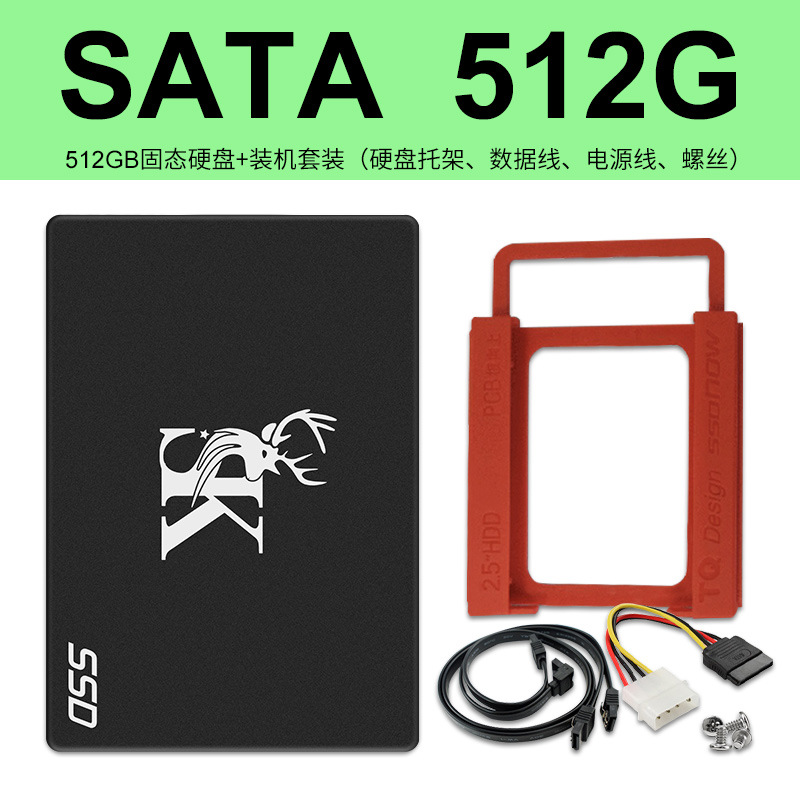 Venta directa de fábrica, unidad de estado sólido SSD de 1 TB y 2,5 pulgadas para computadora portátil y de escritorio, almacenamiento SATA3.0, suministro exclusivo transfronterizo