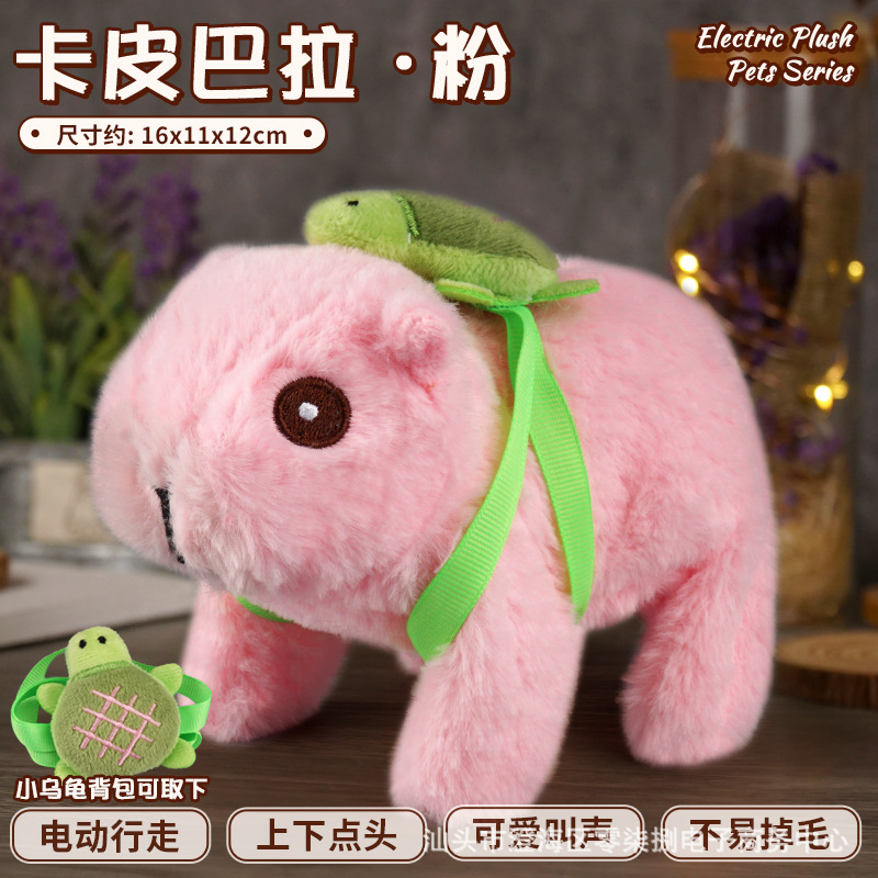 [Embalaje de comercio electrónico] simulación para niños Teddy conejo eléctrico para mascotas perro mascota felpa juguete para caminar