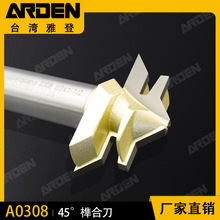 雅登45°度榫合刀木工刀具电木铣镂铣刀90度拼接指板刀