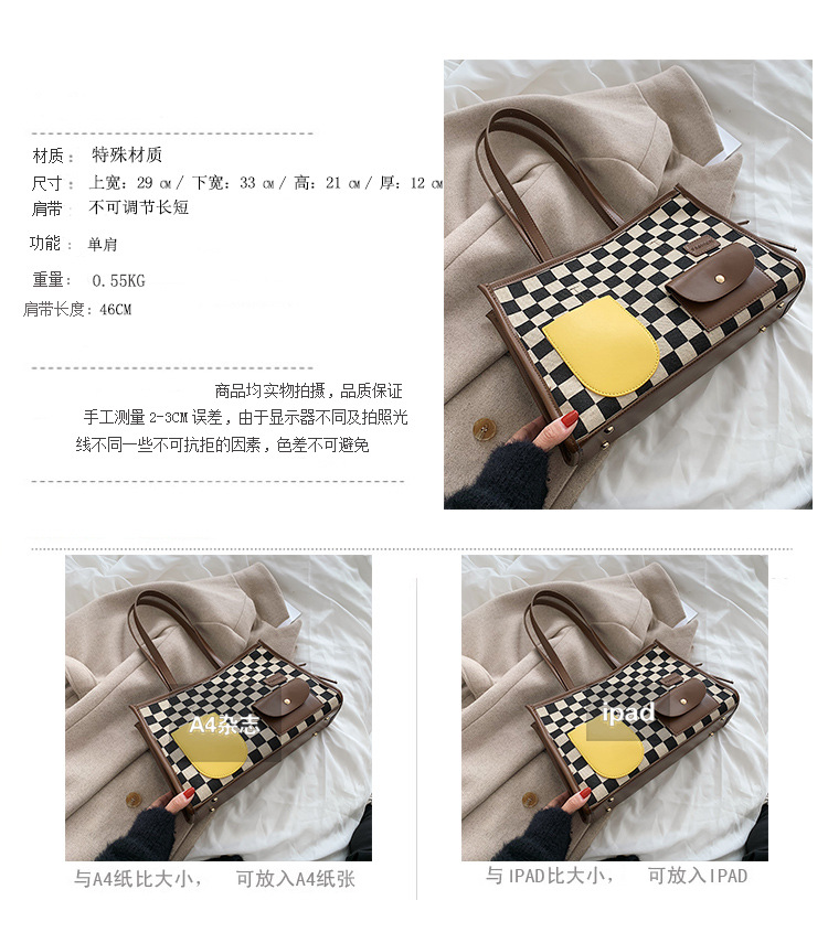 Hand-held Large-capacity Checkerboard Ladies Bag 2021 New Autumn And Winter One-shoulder Tote Bag display picture 2