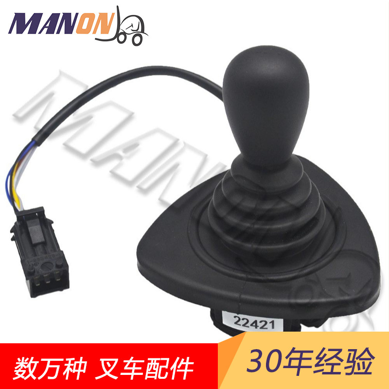 叉车配件叉车操纵手柄叉车操纵杆多路阀操纵杆液压操纵手柄杆