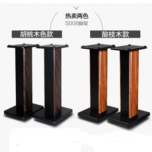 Home audio-visual surround speaker stand, floor-standing wooden bookshelf speaker base, shock-absorbing desktop speaker stand