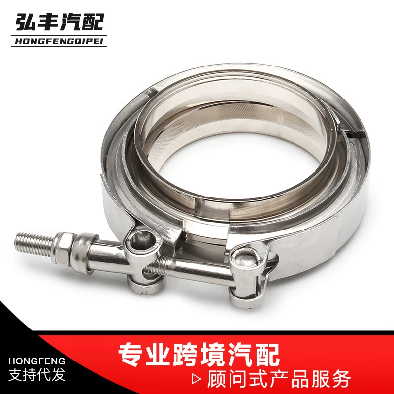 Трансграничные горячие продажи автозапчастей горловинный зажим из нержавеющей стали 304 фланцевый зажим V-образный зажим обруч для трубы автомобиль модифицированный выхлоп