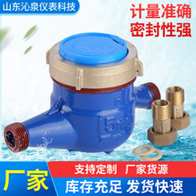 厂家供应机械水表15mm自来水水表干式法兰水表工程水平螺旋冷水表