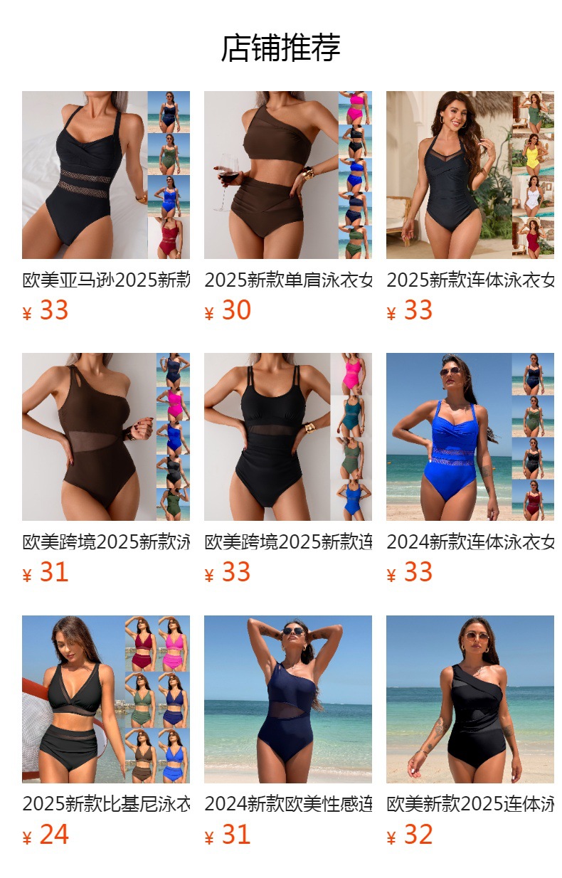 预览状态下无法点击,发布后,可点击跳转到对应的商品页面