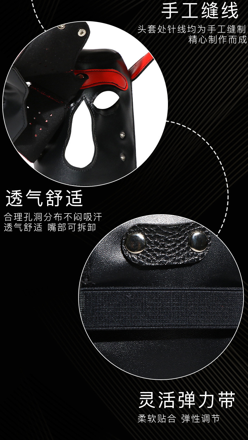 SM Dog Headgear Mask PU Black Role-Play Eye Mask Adult Couples Flirting Accessory — detail image 19