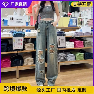 高街破洞牛仔裤女夏季薄款高腰宽松显瘦垂感阔腿大码拖地裤ins潮